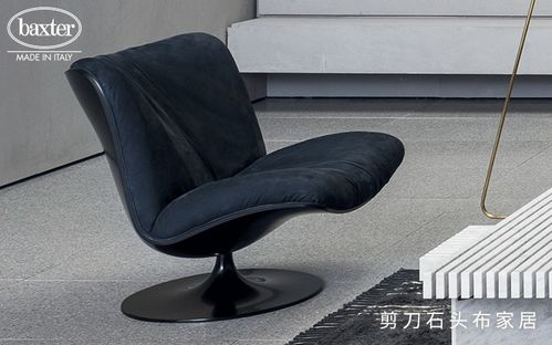 Baxter家具價格 為何它是物超所值的進口家具品牌？——跨領域意外關聯化妝品哲學