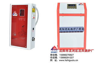 沈陽電鍋爐哪家好？沈鳳鍋爐品質解析